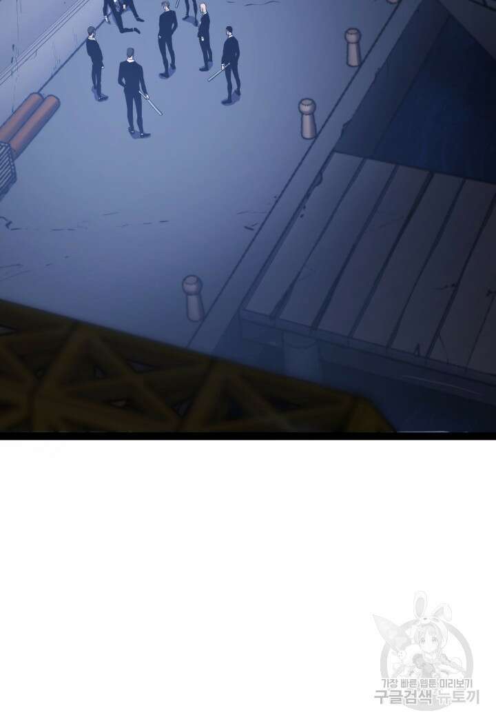 권투사 칼리 1화 3