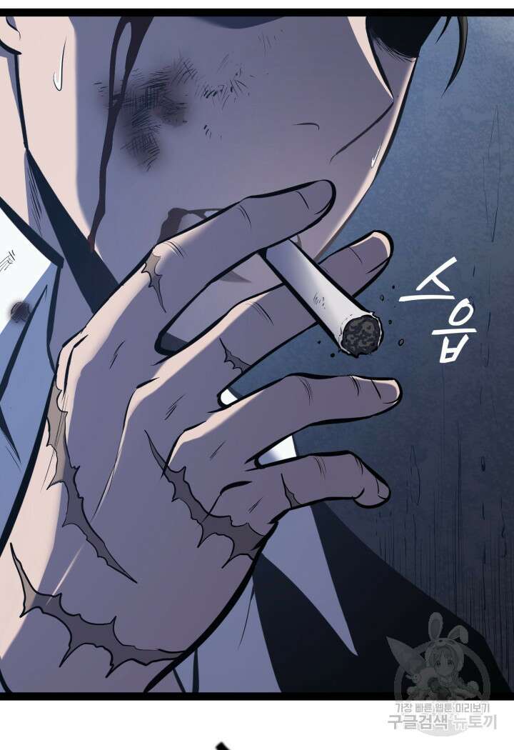 권투사 칼리 1화 13