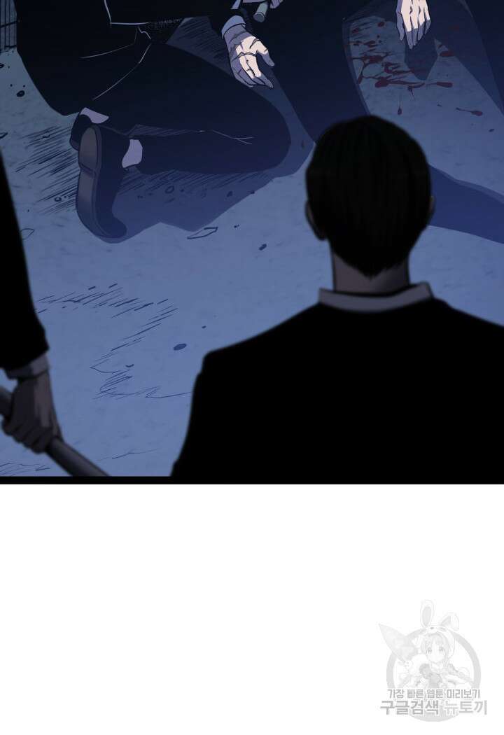 권투사 칼리 1화 19