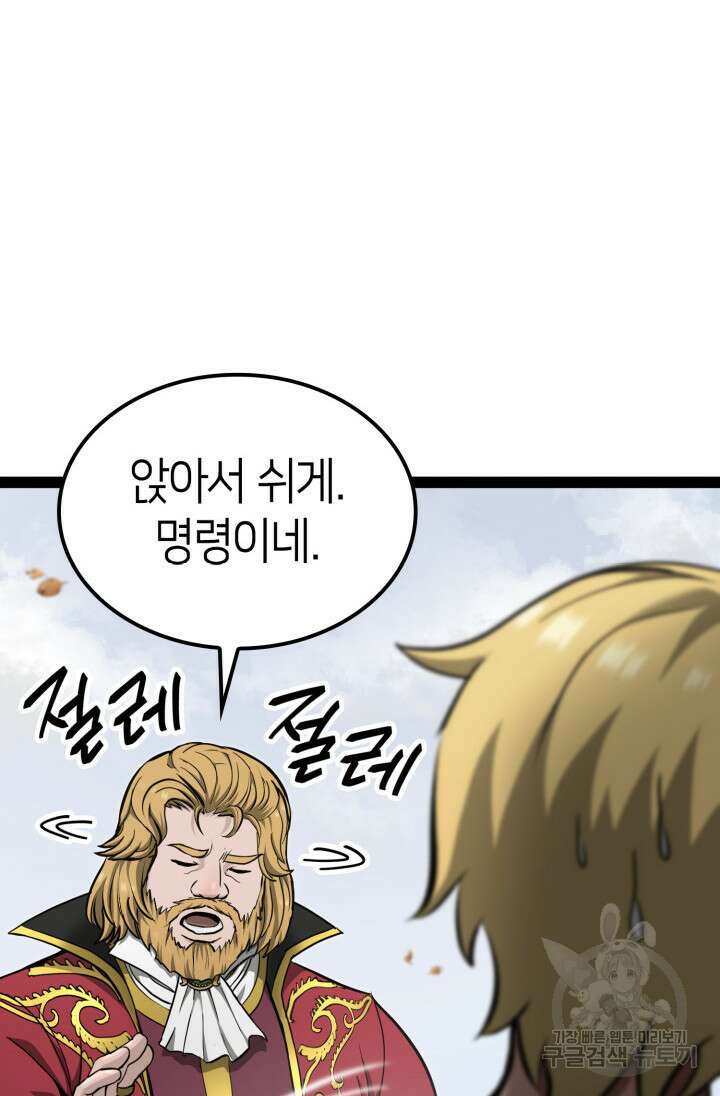 권투사 칼리 15화 13