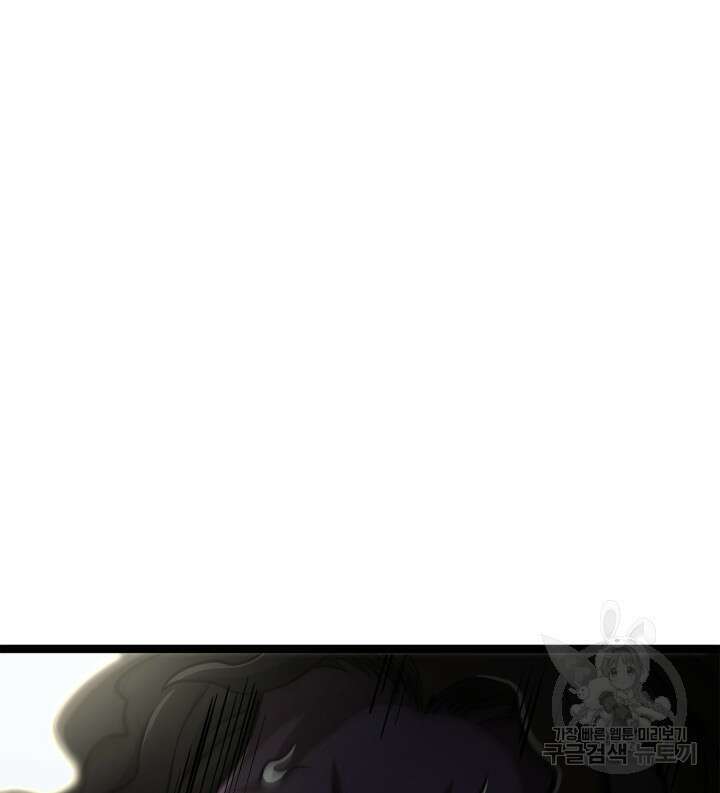 권투사 칼리 25화 16