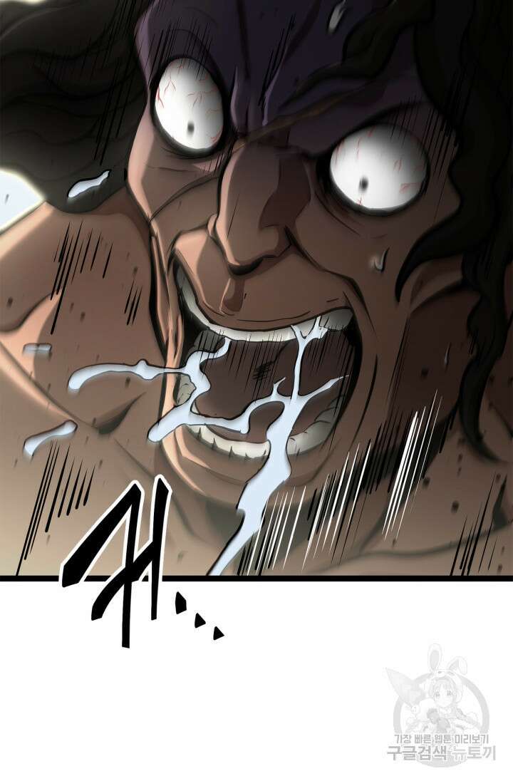 권투사 칼리 25화 17