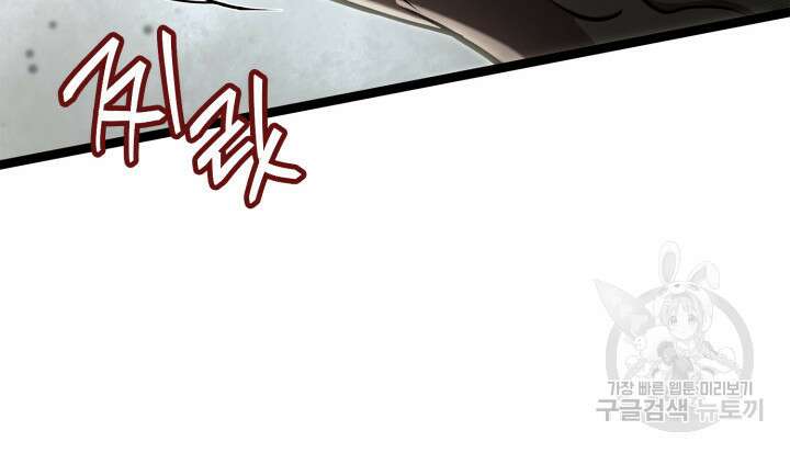 권투사 칼리 25화 20