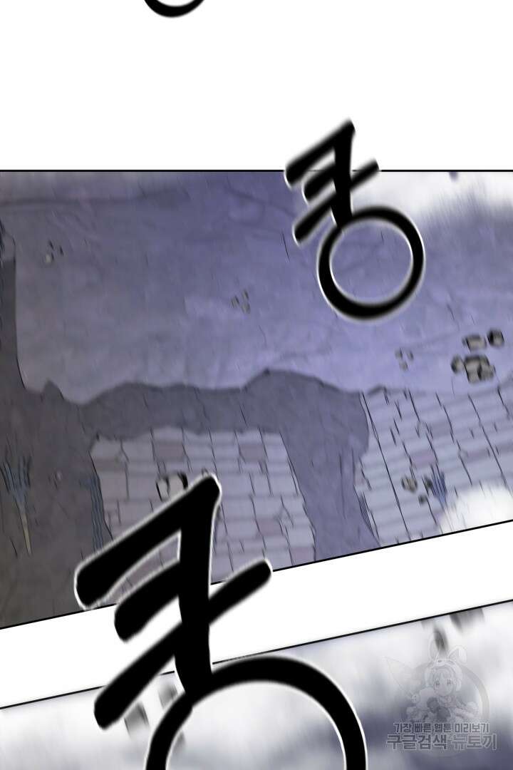 사형,저 사실 여자예요 40화 14