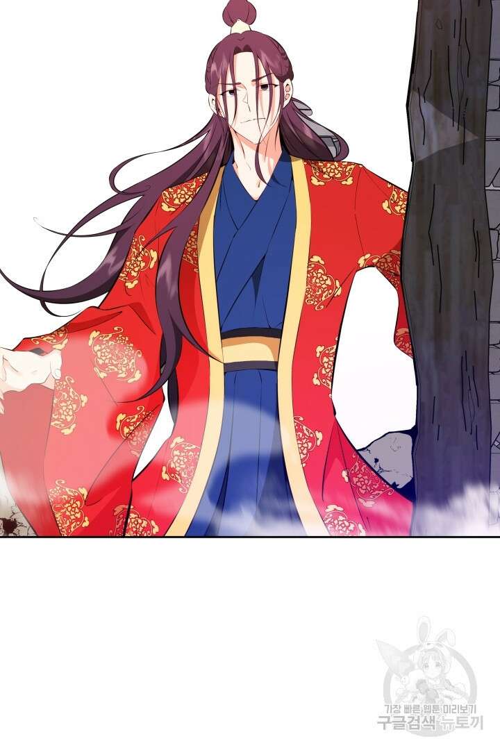 사형,저 사실 여자예요 40화 20