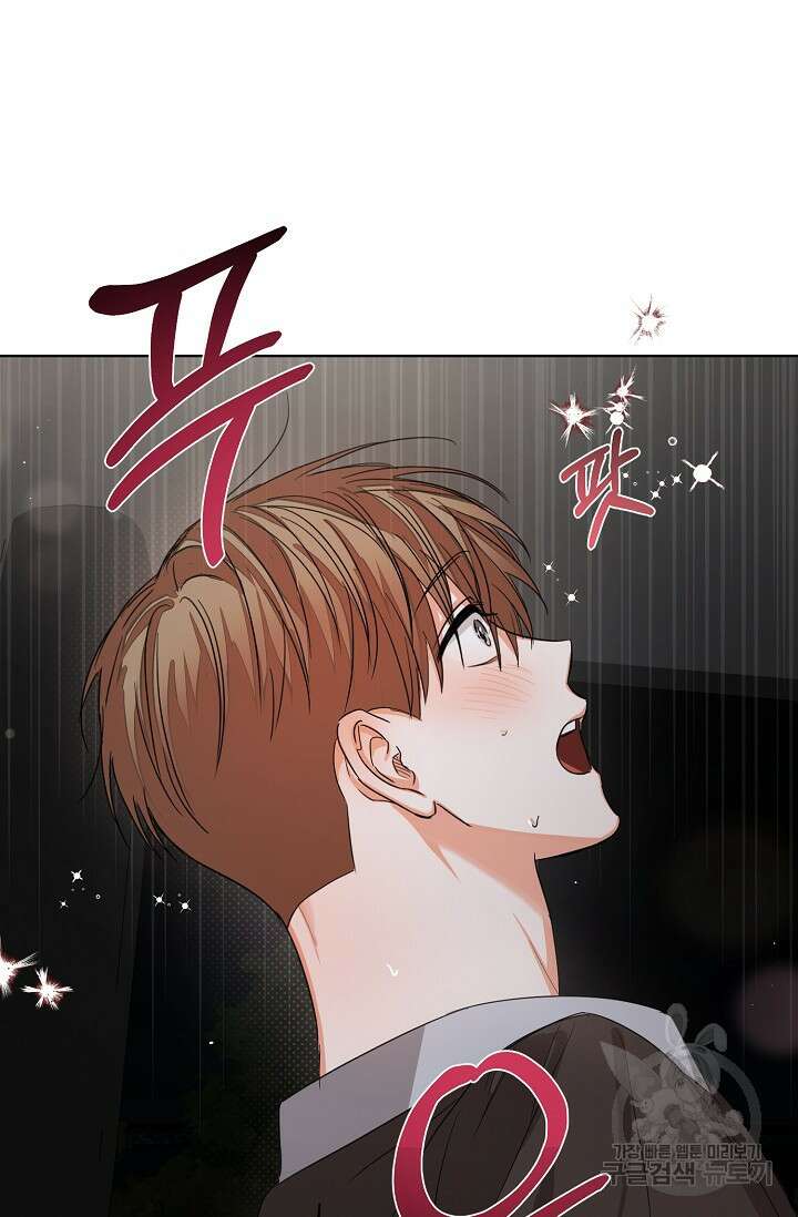 나인 투 나인 40화 5
