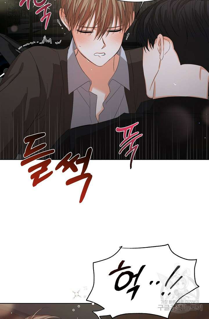 나인 투 나인 40화 7