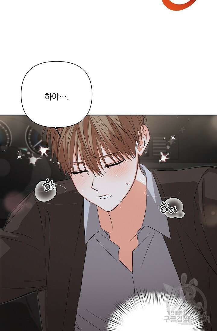나인 투 나인 40화 9