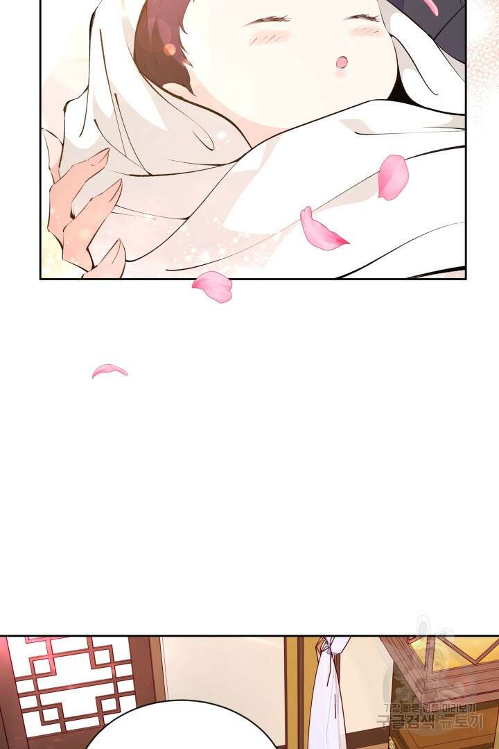 사형,저 사실 여자예요 60화(완결) 58
