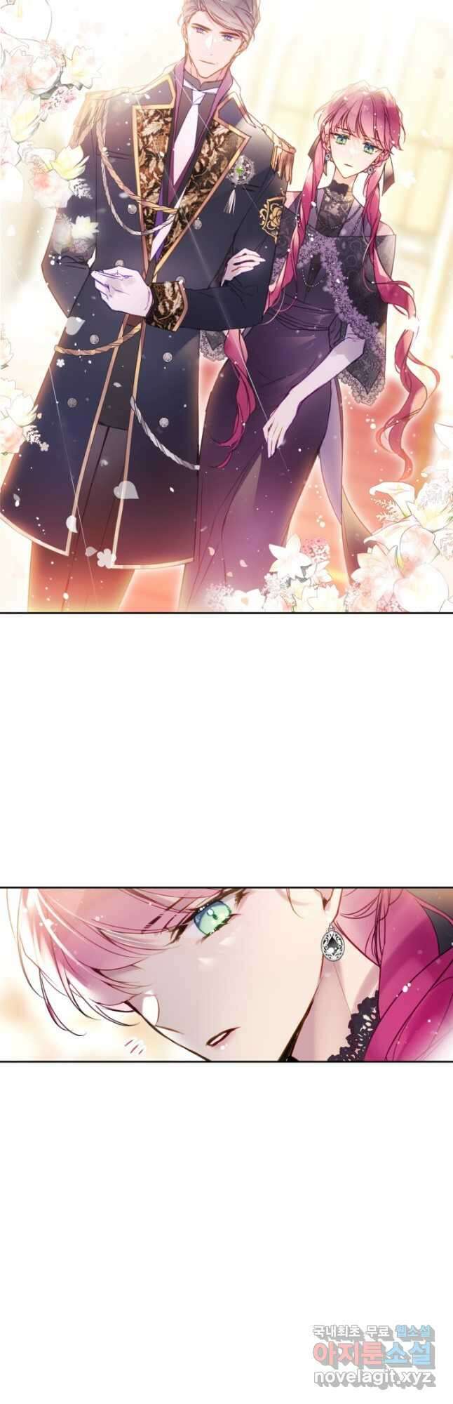 악역의 엔딩은 죽음뿐 129화 27