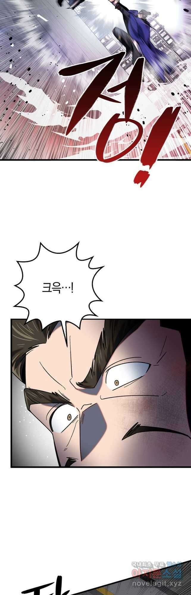 질풍패도 26화 6