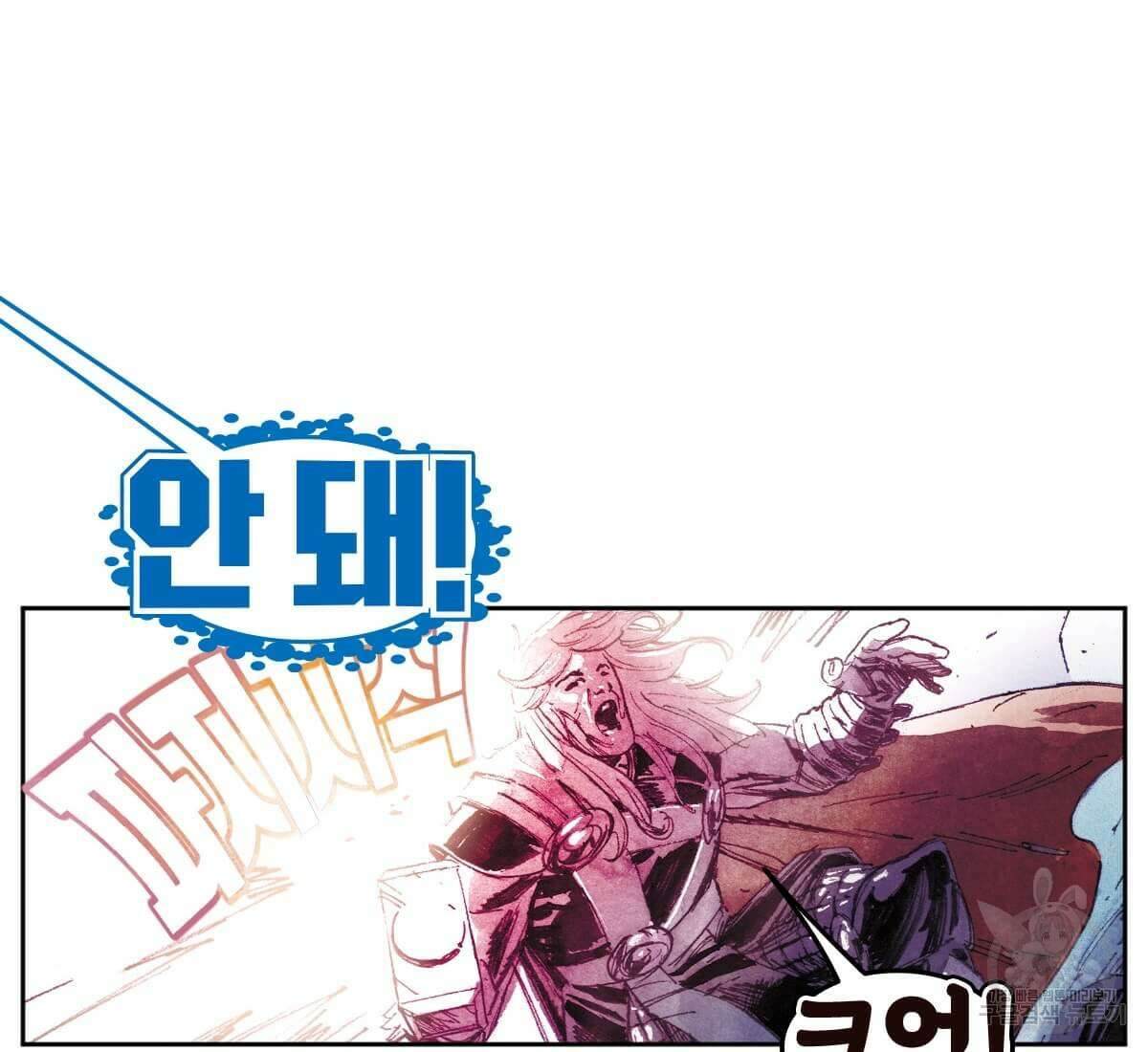 토르 162화 4