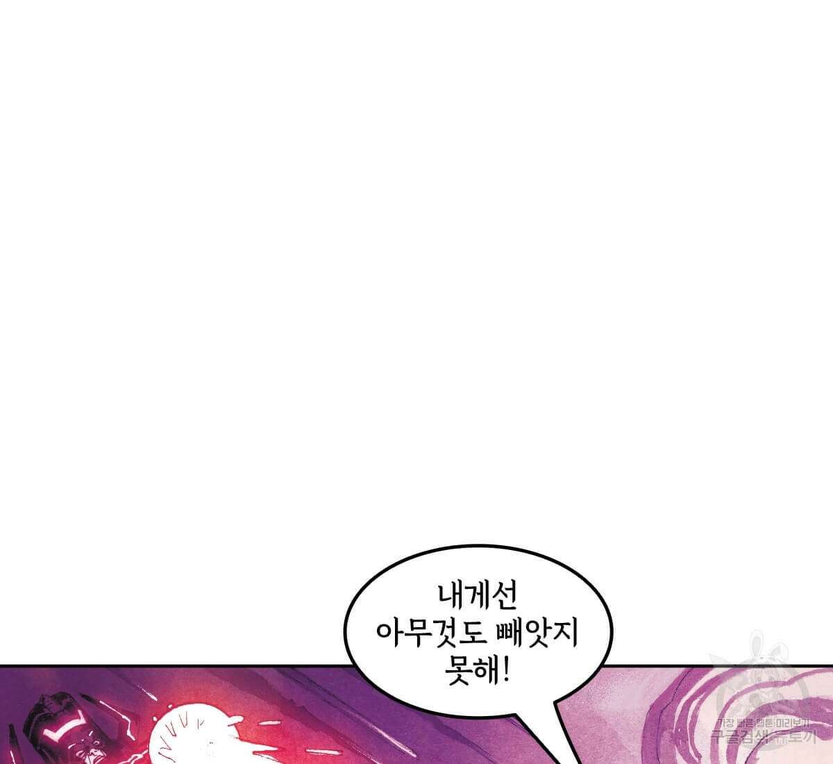 토르 162화 10