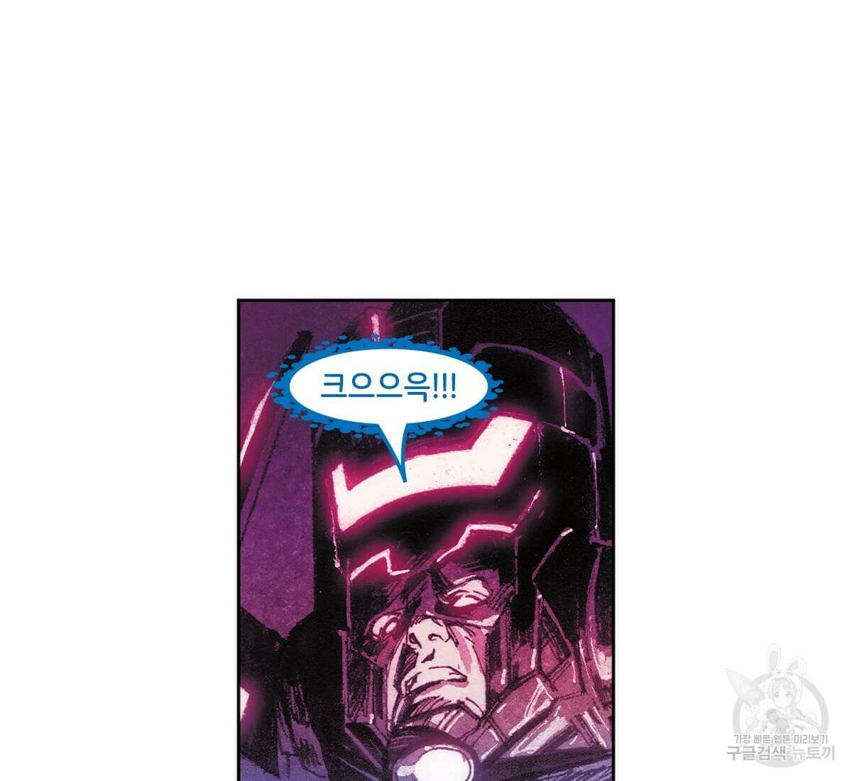토르 162화 12