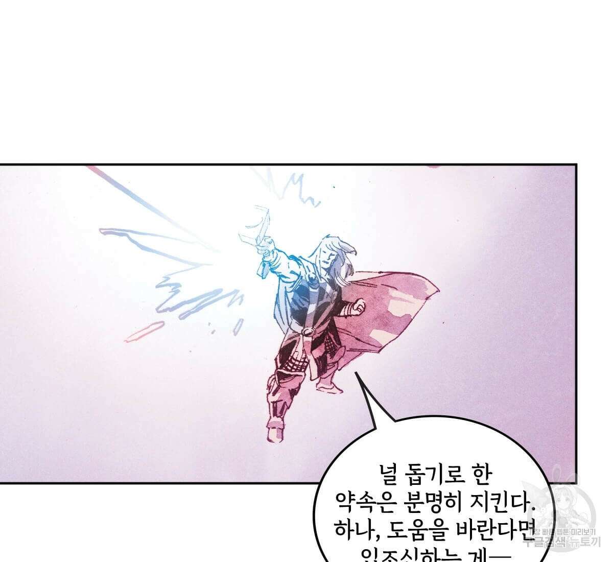 토르 162화 14