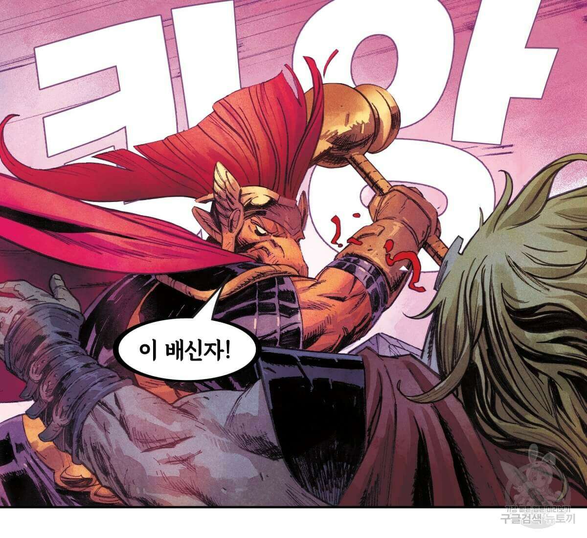 토르 162화 16
