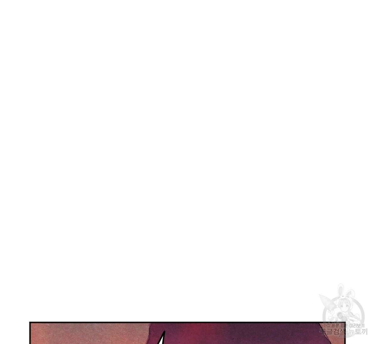 토르 162화 17
