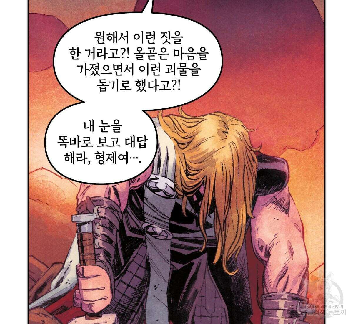 토르 162화 18