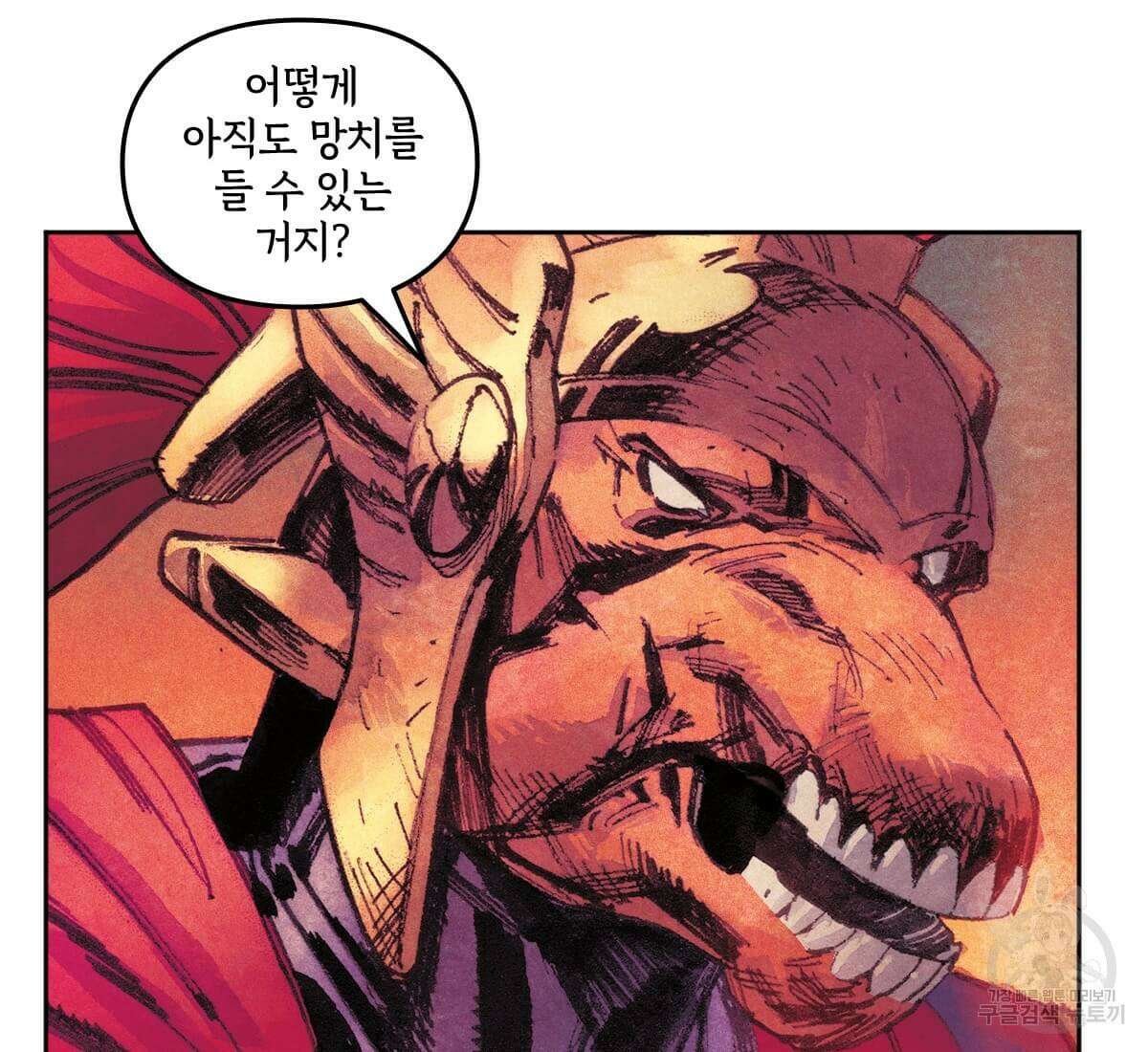 토르 162화 20