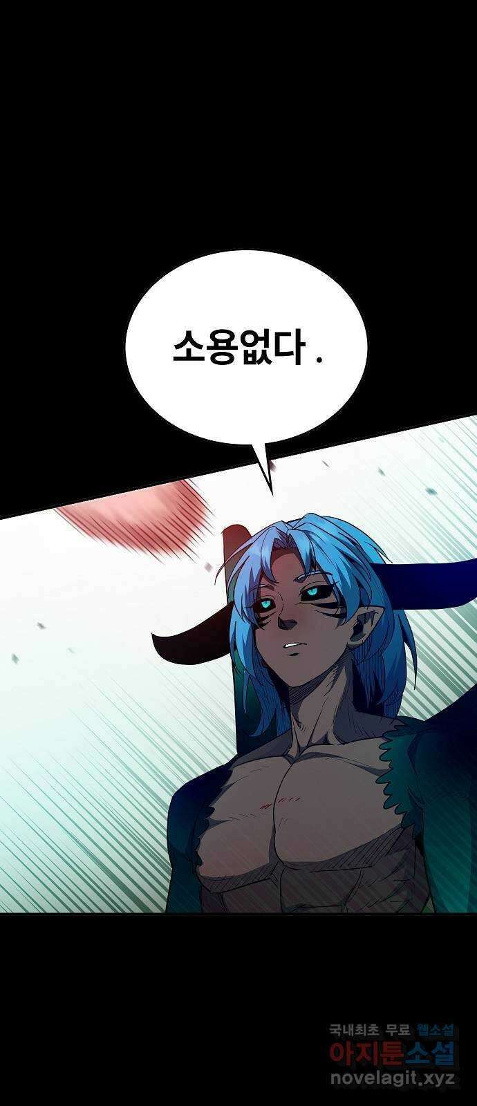 평화식당 29화 18
