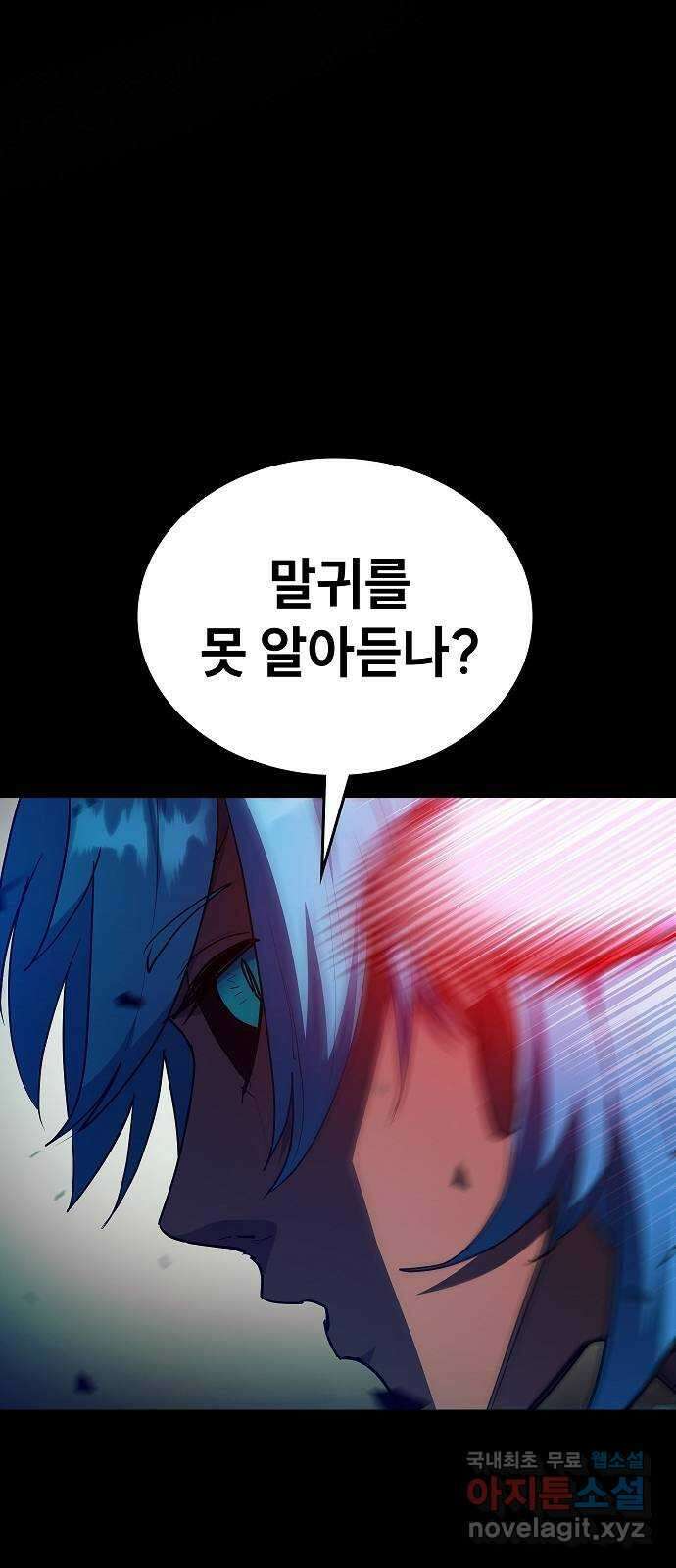 평화식당 29화 21