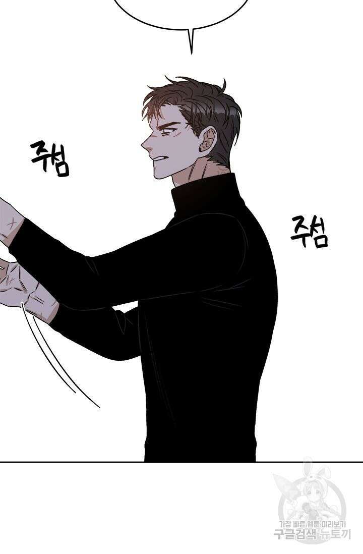 카운트다운 투 제로 8화 22