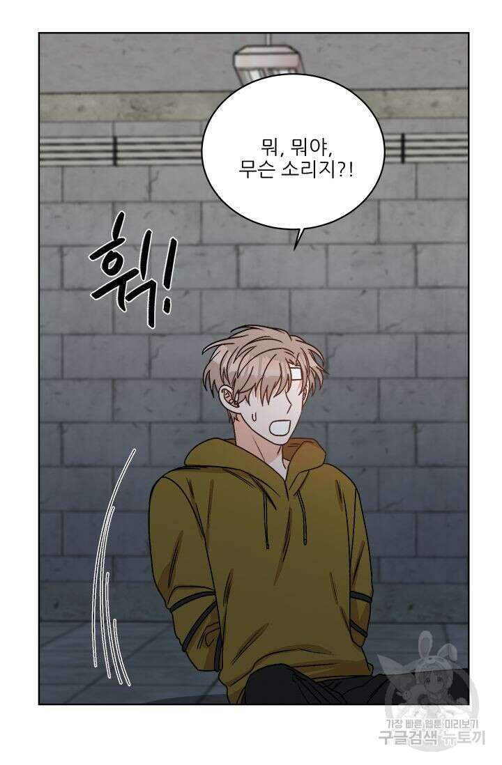 카운트다운 투 제로 17화 20