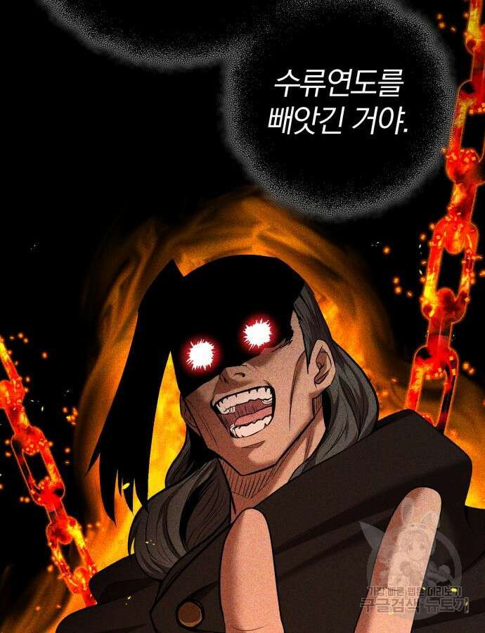 위대한 가문의 검술 천재가 되었다 75화 10