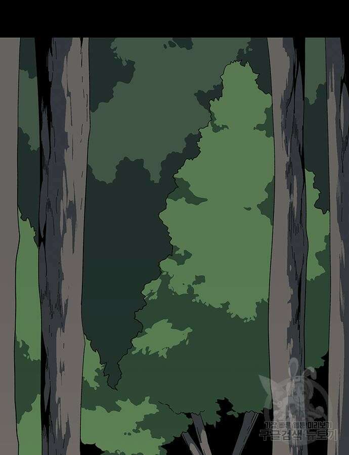 마왕까지 한 걸음 125화 3