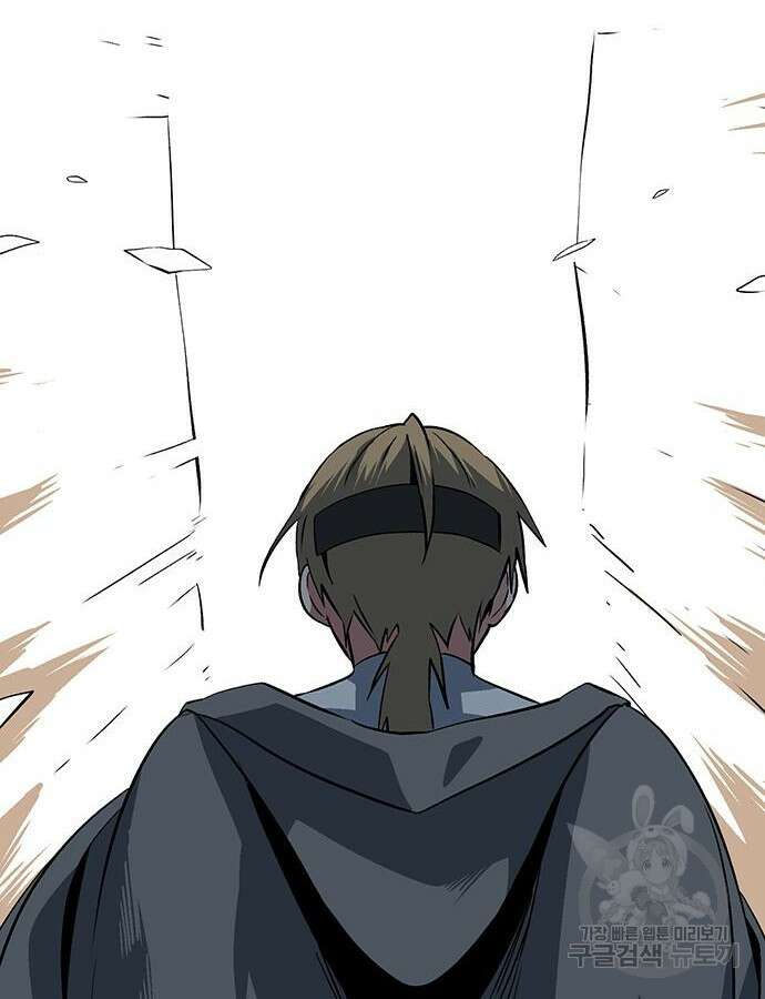 마왕까지 한 걸음 125화 18