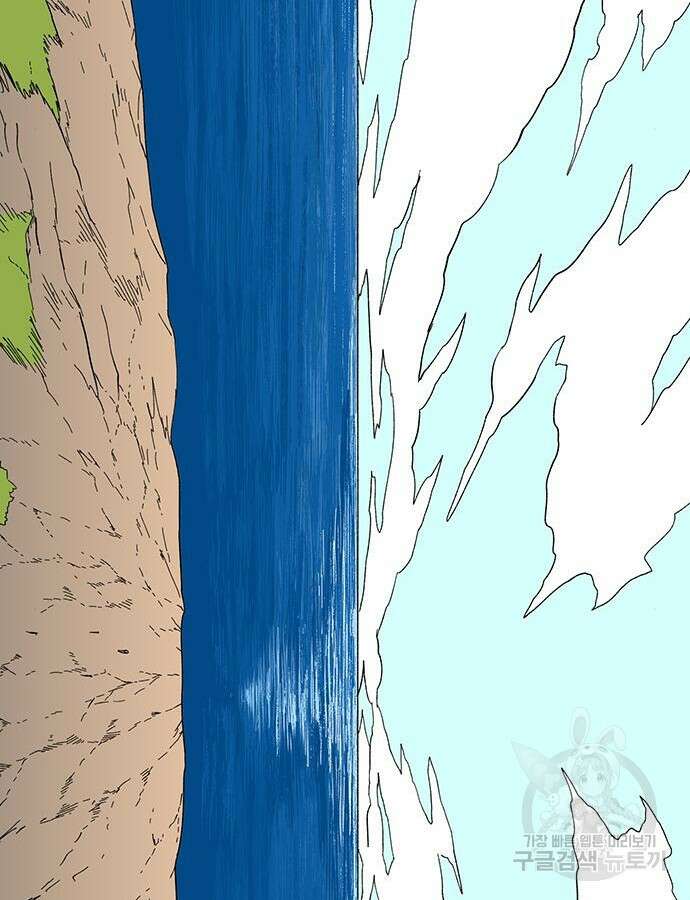 마왕까지 한 걸음 125화 23