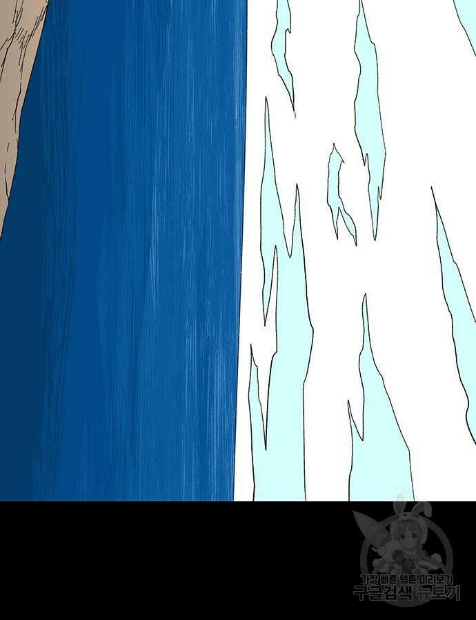 마왕까지 한 걸음 125화 25