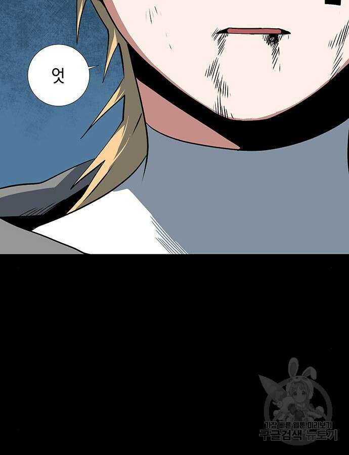 마왕까지 한 걸음 125화 27