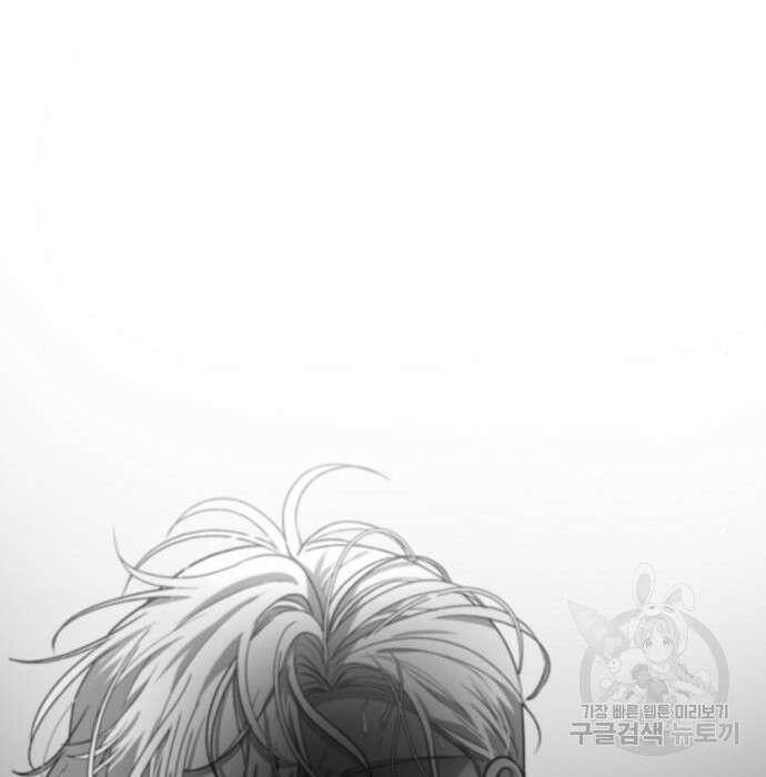 꿈에서 자유로 86화 26