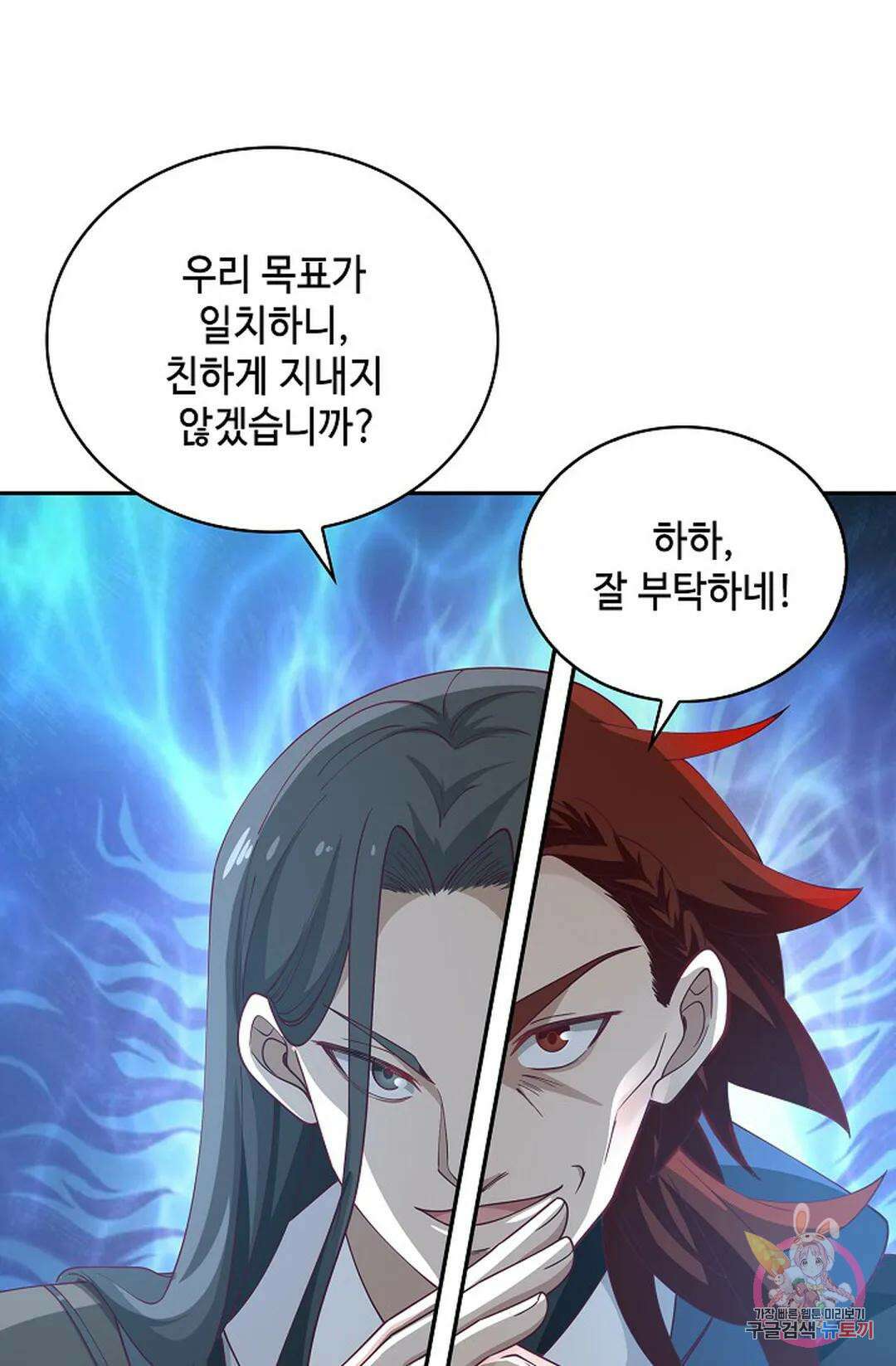 무련전봉 1006화 18