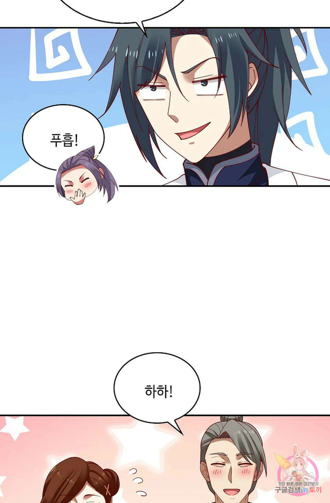 무련전봉 1006화 30