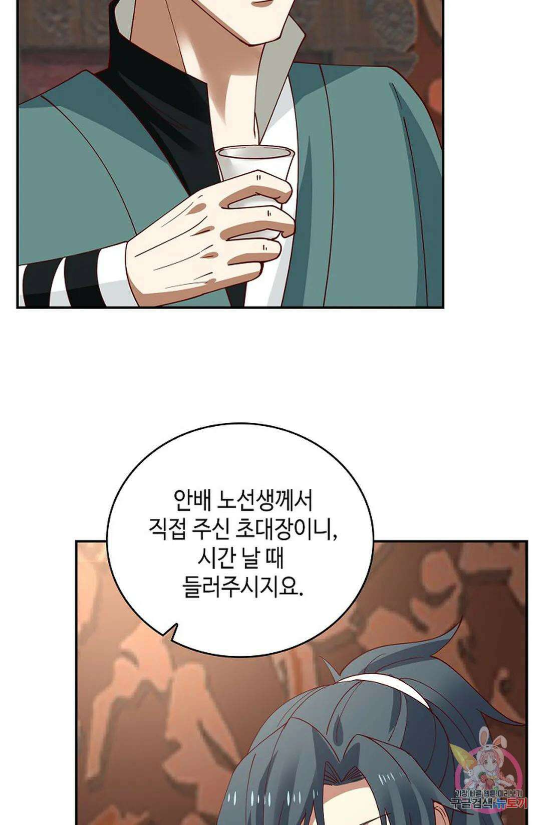 무련전봉 1006화 36