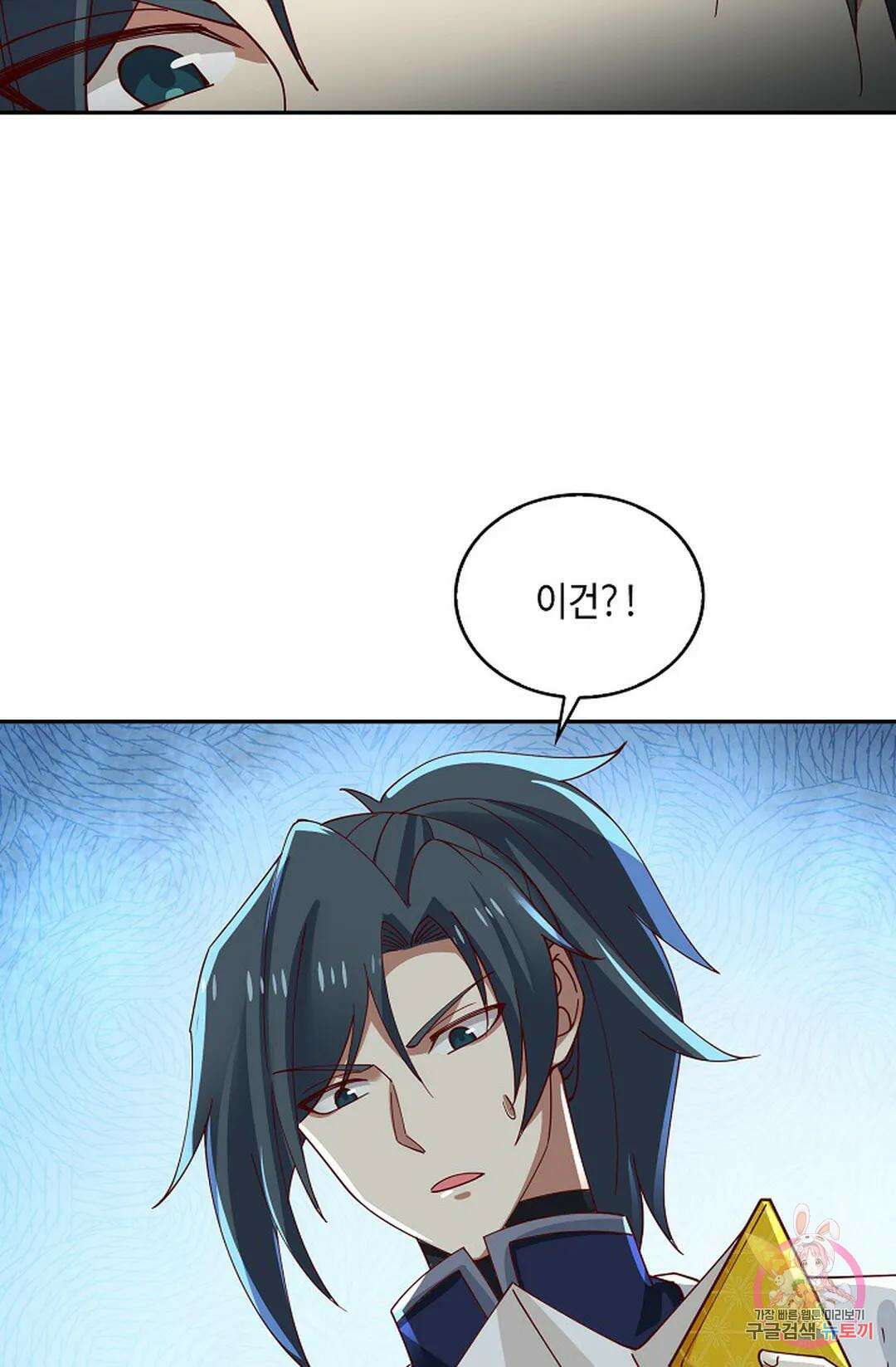 무련전봉 1006화 47