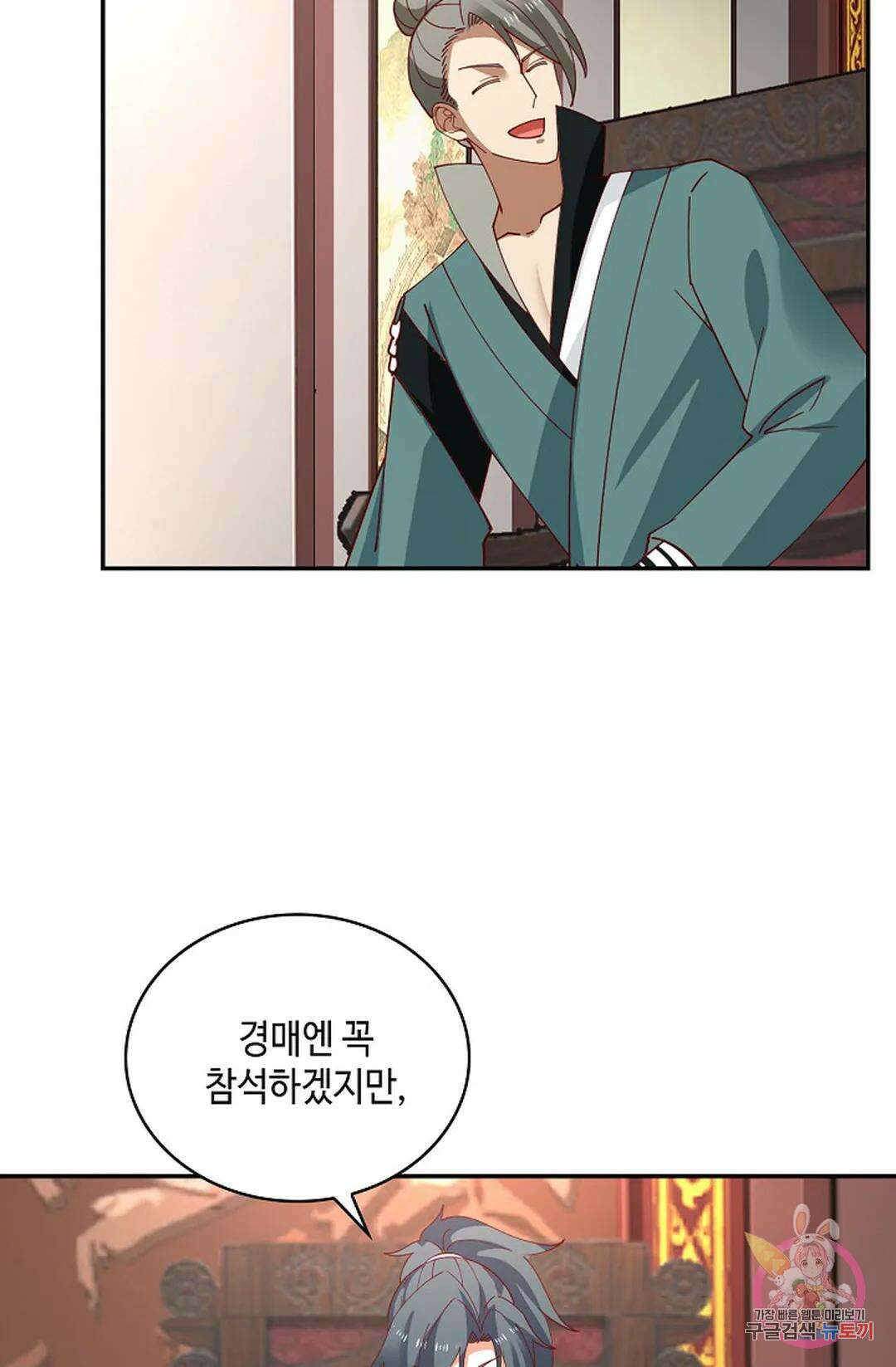 무련전봉 1006화 49