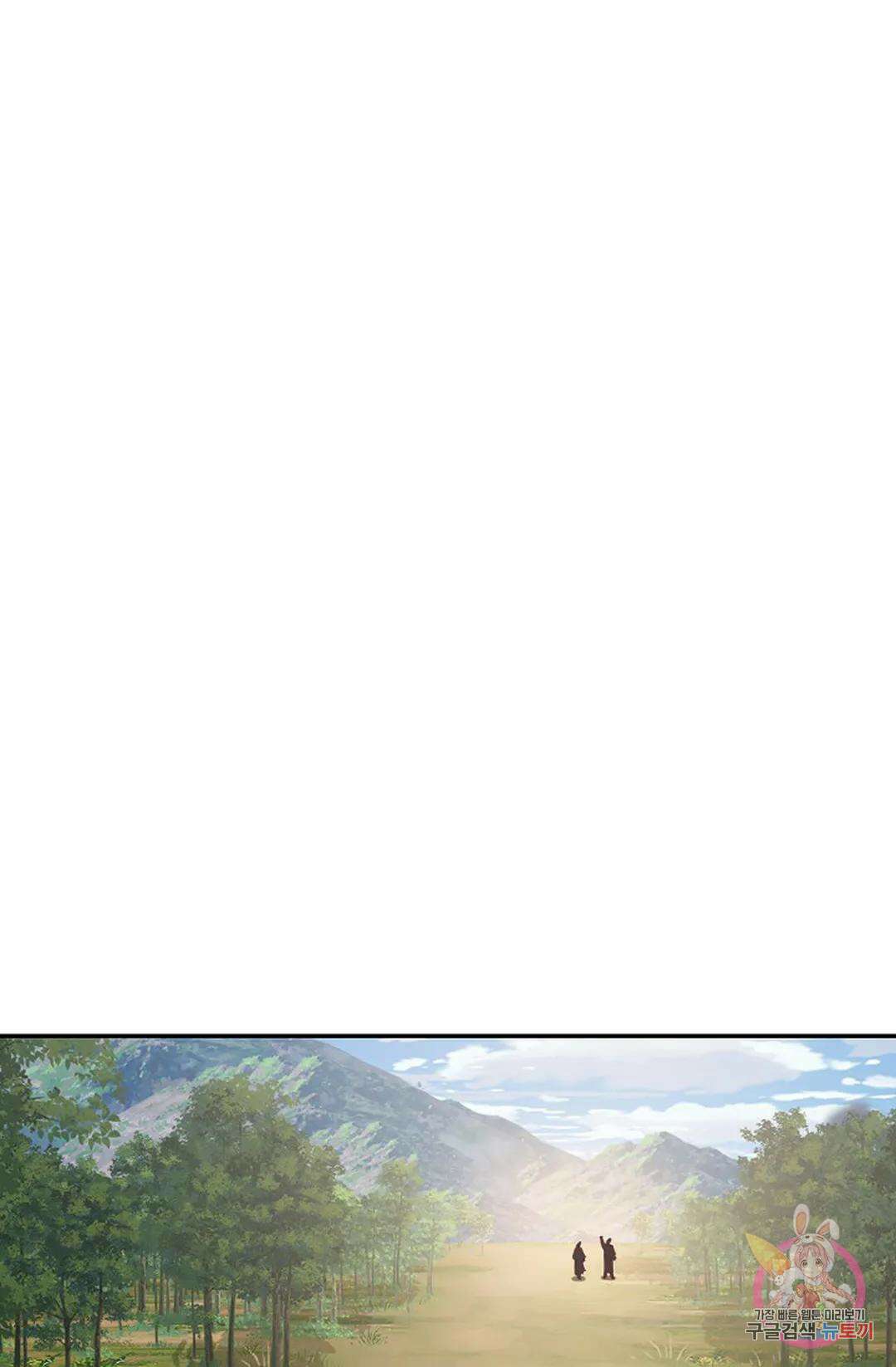 무련전봉 1006화 52