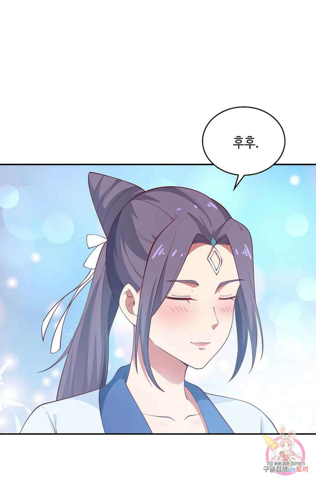 무련전봉 1006화 54
