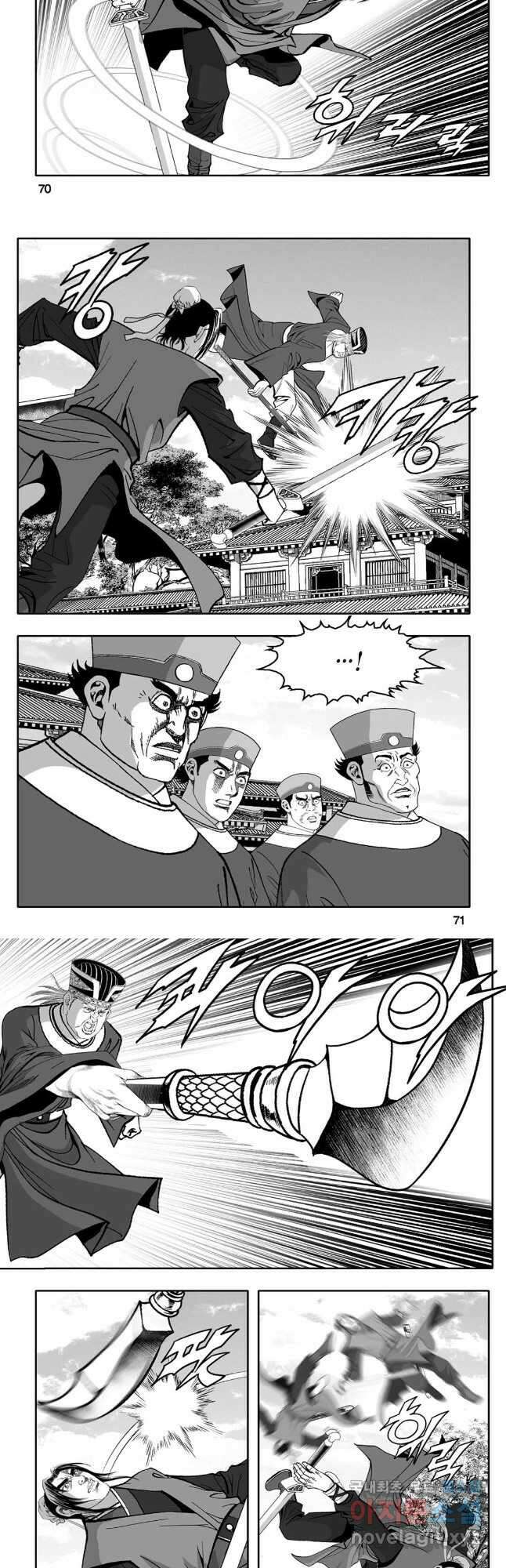 대도천심 50화 6