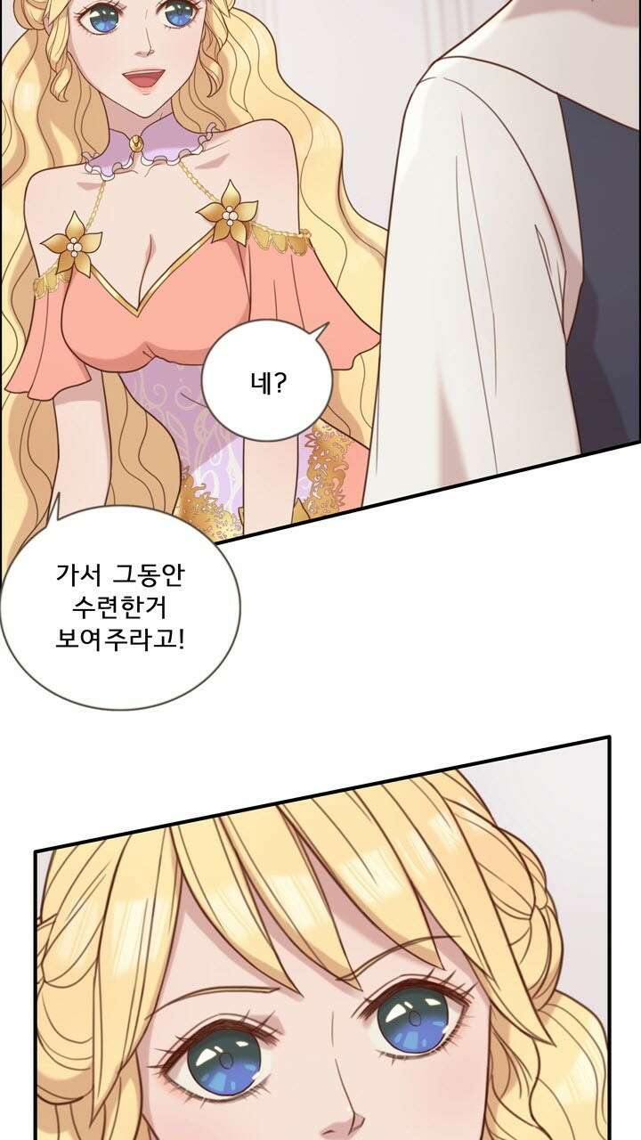어둠의 창 40화 3