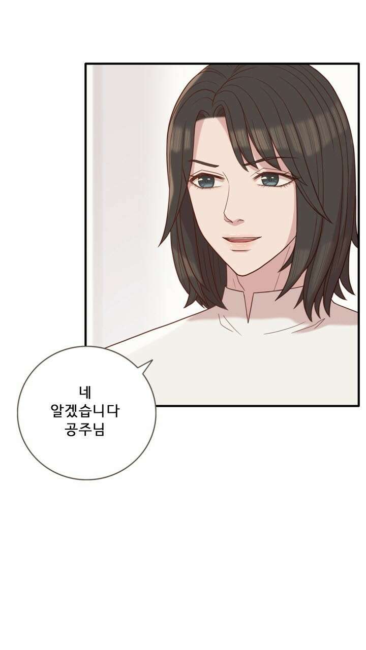 어둠의 창 40화 6