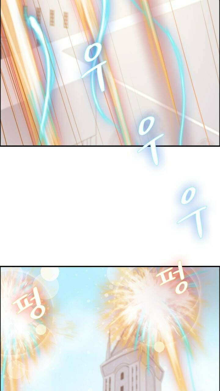 어둠의 창 40화 16
