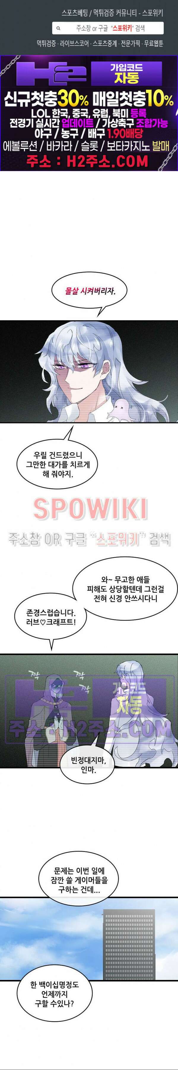 엔드리스 15화 1
