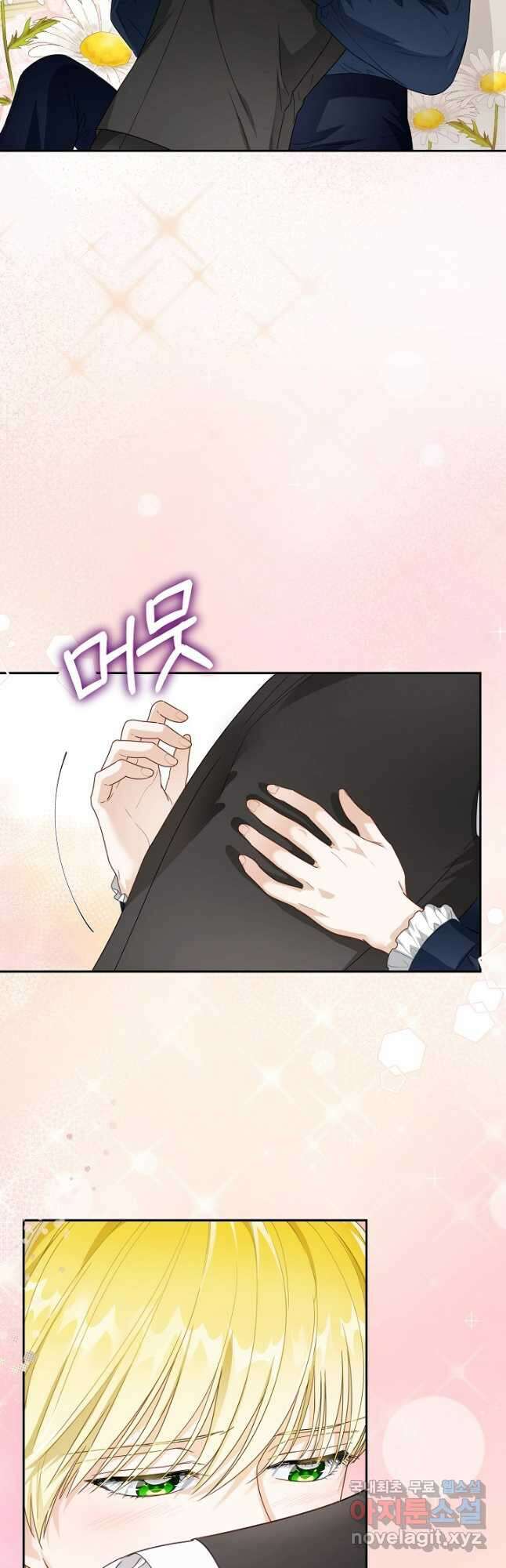 집착 시종으로 살아남기 31화 3