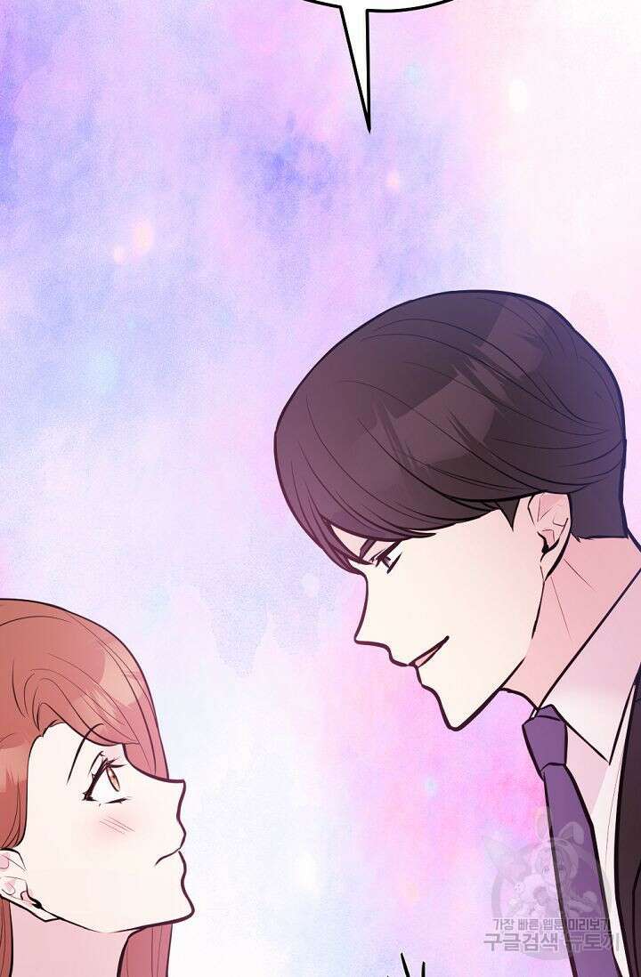 한겨울은 답이 없다 68화(마지막화) 2