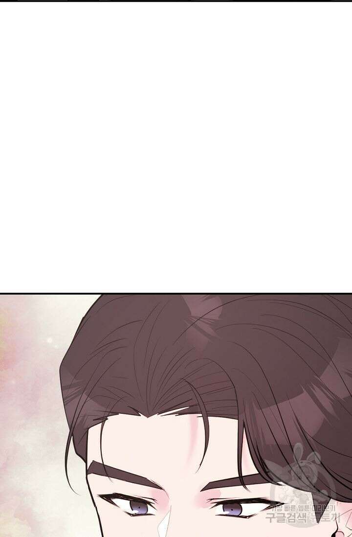 한겨울은 답이 없다 68화(마지막화) 14