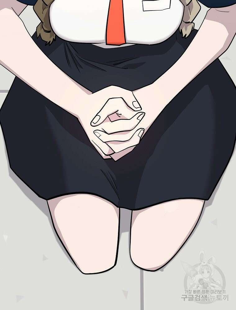 권력학생 44화 2